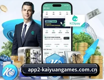 开元棋牌app登录 APP